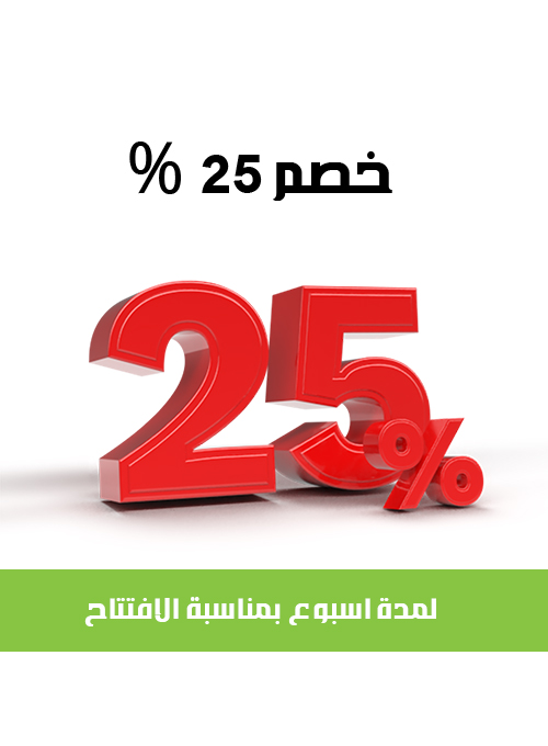 أحدث العروض